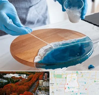 کلاس آموزش رزین در منطقه 6 تهران 