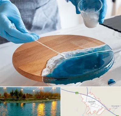 کلاس آموزش رزین در قروه