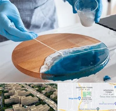 کلاس آموزش رزین در اکباتان 