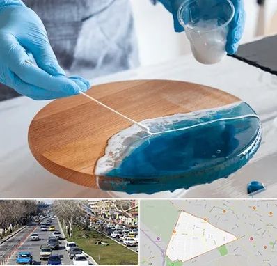 کلاس آموزش رزین در احمدآباد مشهد