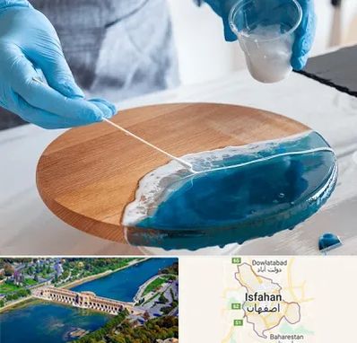 کلاس آموزش رزین در اصفهان