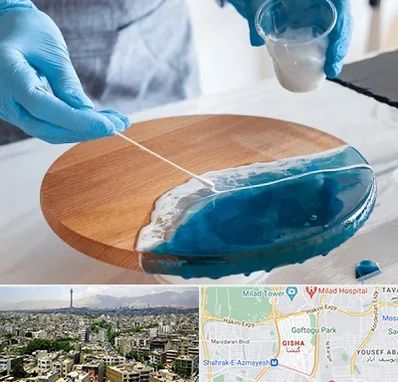 کلاس آموزش رزین در گیشا 