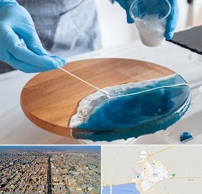 کلاس آموزش رزین در بندر ماهشهر