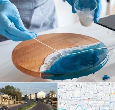 کلاس آموزش رزین در ضیابری رشت