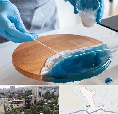 کلاس آموزش رزین در اوین