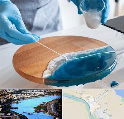 کلاس آموزش رزین در خرمشهر