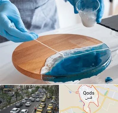 کلاس آموزش رزین در شهر قدس