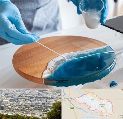 کلاس آموزش رزین در یاسوج