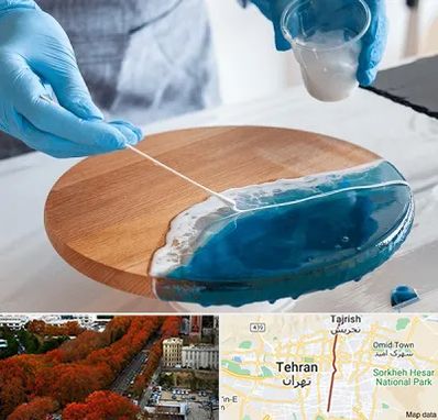 کلاس آموزش رزین در ولیعصر 