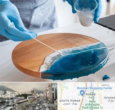 کلاس آموزش رزین در پونک 