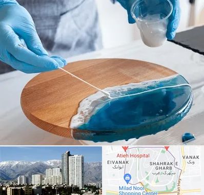 کلاس آموزش رزین در شهرک غرب 