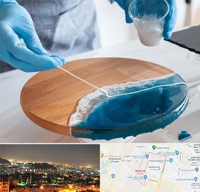 کلاس آموزش رزین در مارلیک کرج