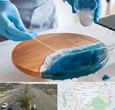 کلاس آموزش رزین در منطقه 17 تهران 