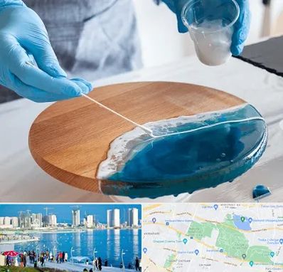 کلاس آموزش رزین در چیتگر 