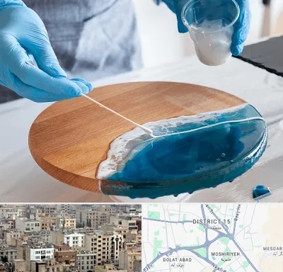 کلاس آموزش رزین در جنوب شرق تهران