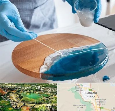 کلاس آموزش رزین در بروجرد