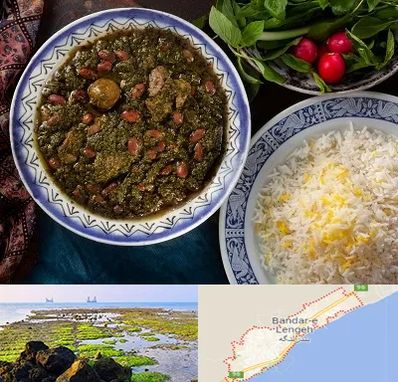 آموزشگاه غذای ایرانی در بندرلنگه