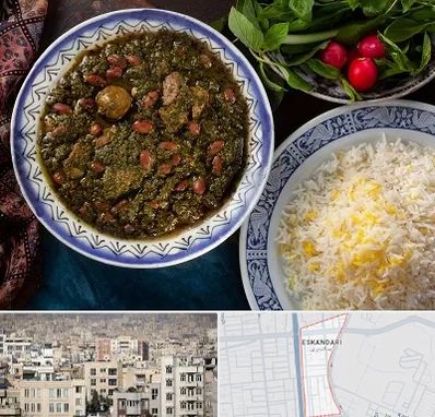 آموزشگاه غذای ایرانی در اسکندری