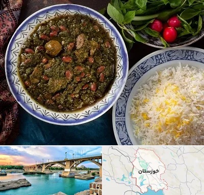 آموزشگاه غذای ایرانی در خوزستان