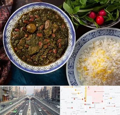 آموزشگاه غذای ایرانی در توحید 