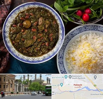 آموزشگاه غذای ایرانی در پاکدشت