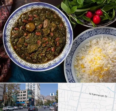 آموزشگاه غذای ایرانی در کامرانیه