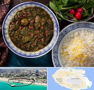 آموزشگاه غذای ایرانی در کیش