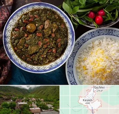 آموزشگاه غذای ایرانی در کلاله