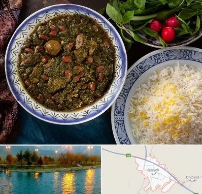 آموزشگاه غذای ایرانی در قروه