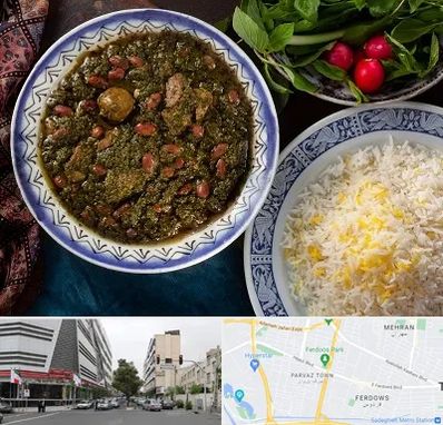 آموزشگاه غذای ایرانی در بلوار فردوس 