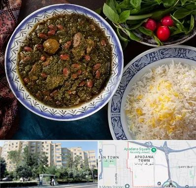 آموزشگاه غذای ایرانی در آپادانا