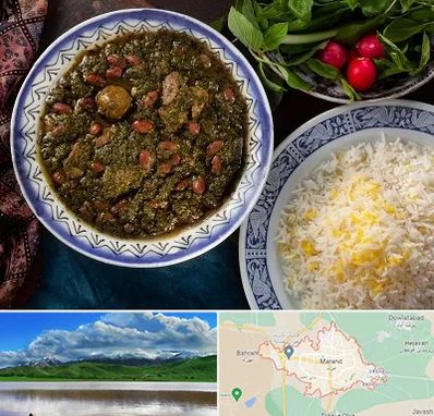 آموزشگاه غذای ایرانی در مرند