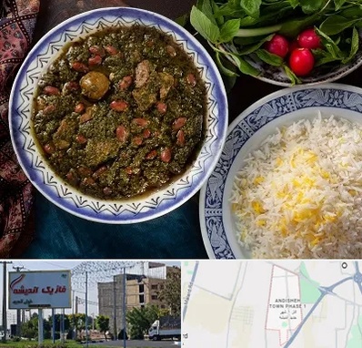 آموزشگاه غذای ایرانی در فاز یک اندیشه