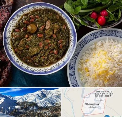 آموزشگاه غذای ایرانی در شمشک