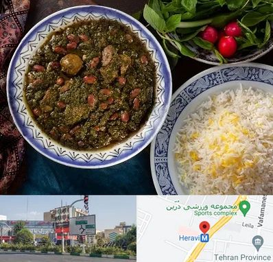 آموزشگاه غذای ایرانی در هروی 