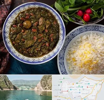 آموزشگاه غذای ایرانی در ایلام