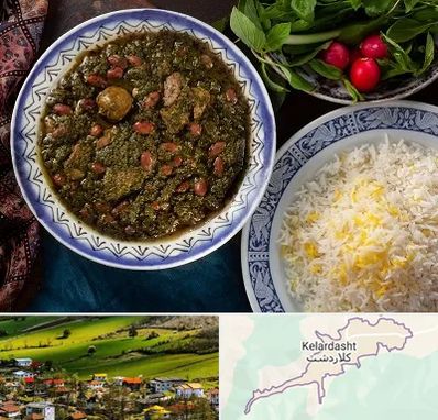 آموزشگاه غذای ایرانی در کلاردشت