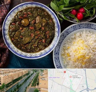 آموزشگاه غذای ایرانی در فاز سه اندیشه