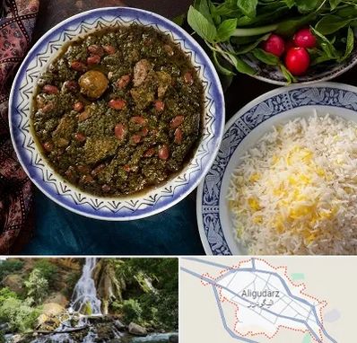 آموزشگاه غذای ایرانی در الیگودرز