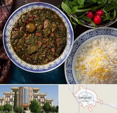آموزشگاه غذای ایرانی در دهدشت