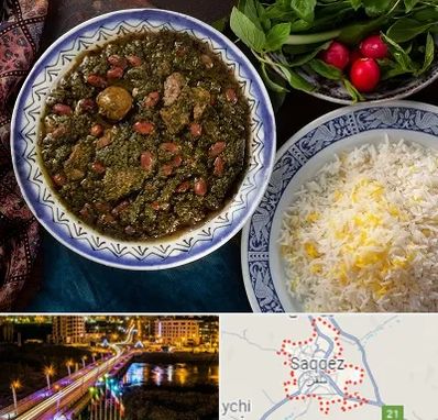 آموزشگاه غذای ایرانی در سقز