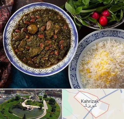 آموزشگاه غذای ایرانی در کهریزک