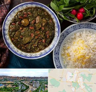 آموزشگاه غذای ایرانی در شهریار