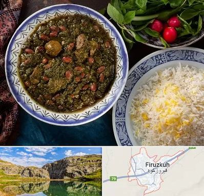 آموزشگاه غذای ایرانی در فیروزکوه