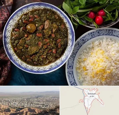 آموزشگاه غذای ایرانی در اسفراین