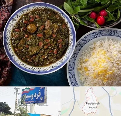 آموزشگاه غذای ایرانی در فردوسیه شهریار