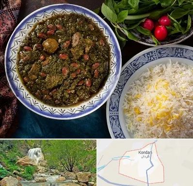 آموزشگاه غذای ایرانی در کردان