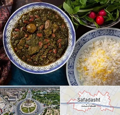 آموزشگاه غذای ایرانی در صفادشت