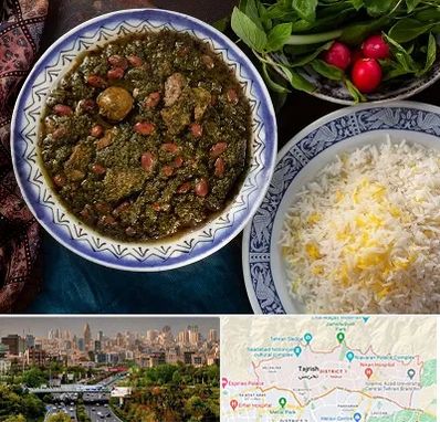 آموزشگاه غذای ایرانی در منطقه 1 تهران 