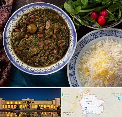 آموزشگاه غذای ایرانی در برازجان